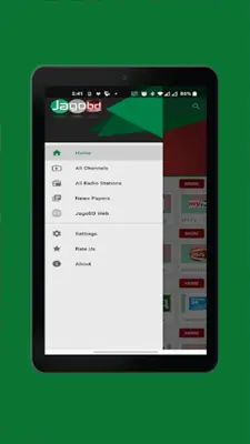 JagoBD App (Official) android App screenshot 0