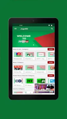 JagoBD App (Official) android App screenshot 2