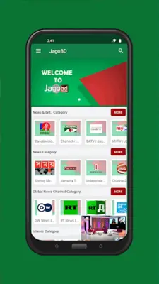 JagoBD App (Official) android App screenshot 6